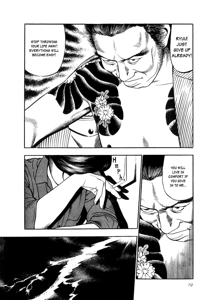 Naki no Ryuu Chapter 18 page 7 - Chapter 18 : Catura