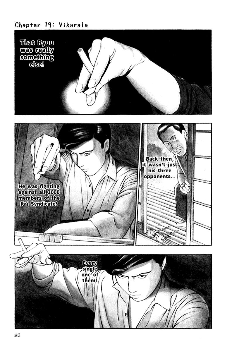 Naki no Ryuu Chapter 19 page 1 - Chapter 19 : Vikarala