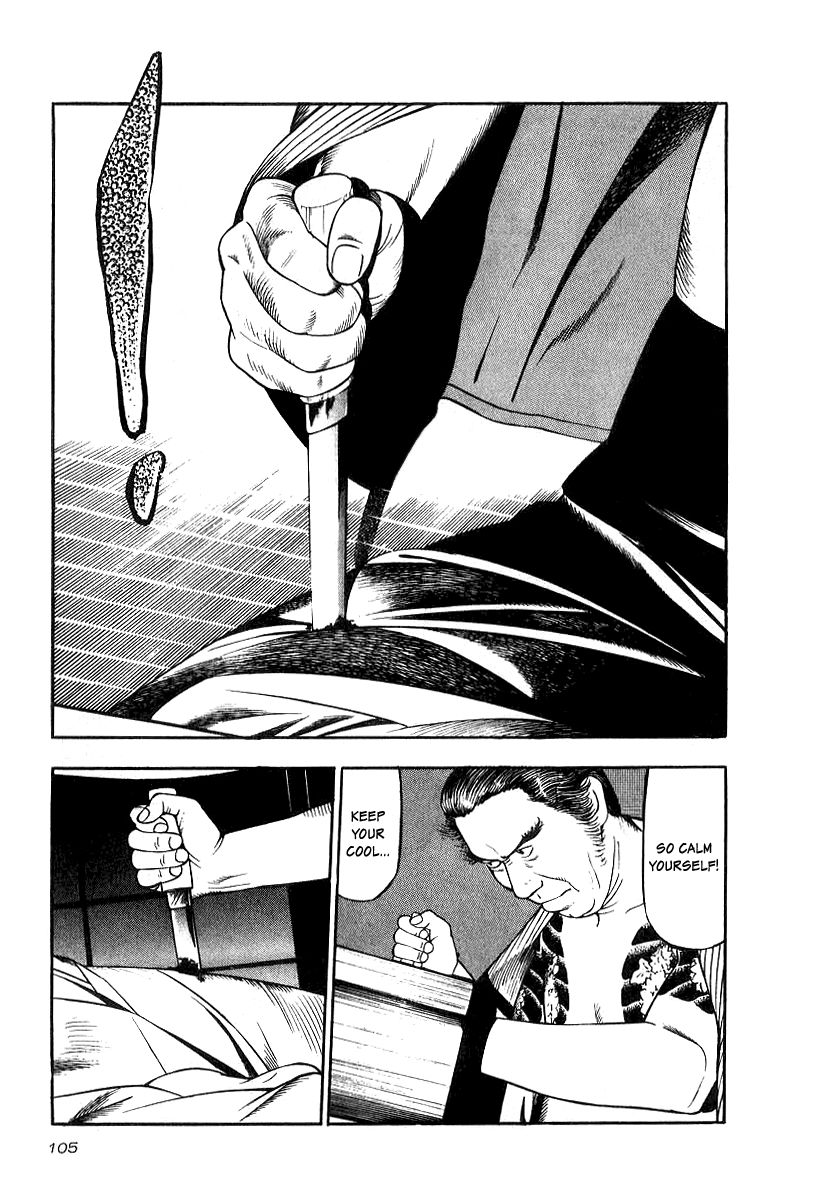 Naki no Ryuu Chapter 19 page 11 - Chapter 19 : Vikarala