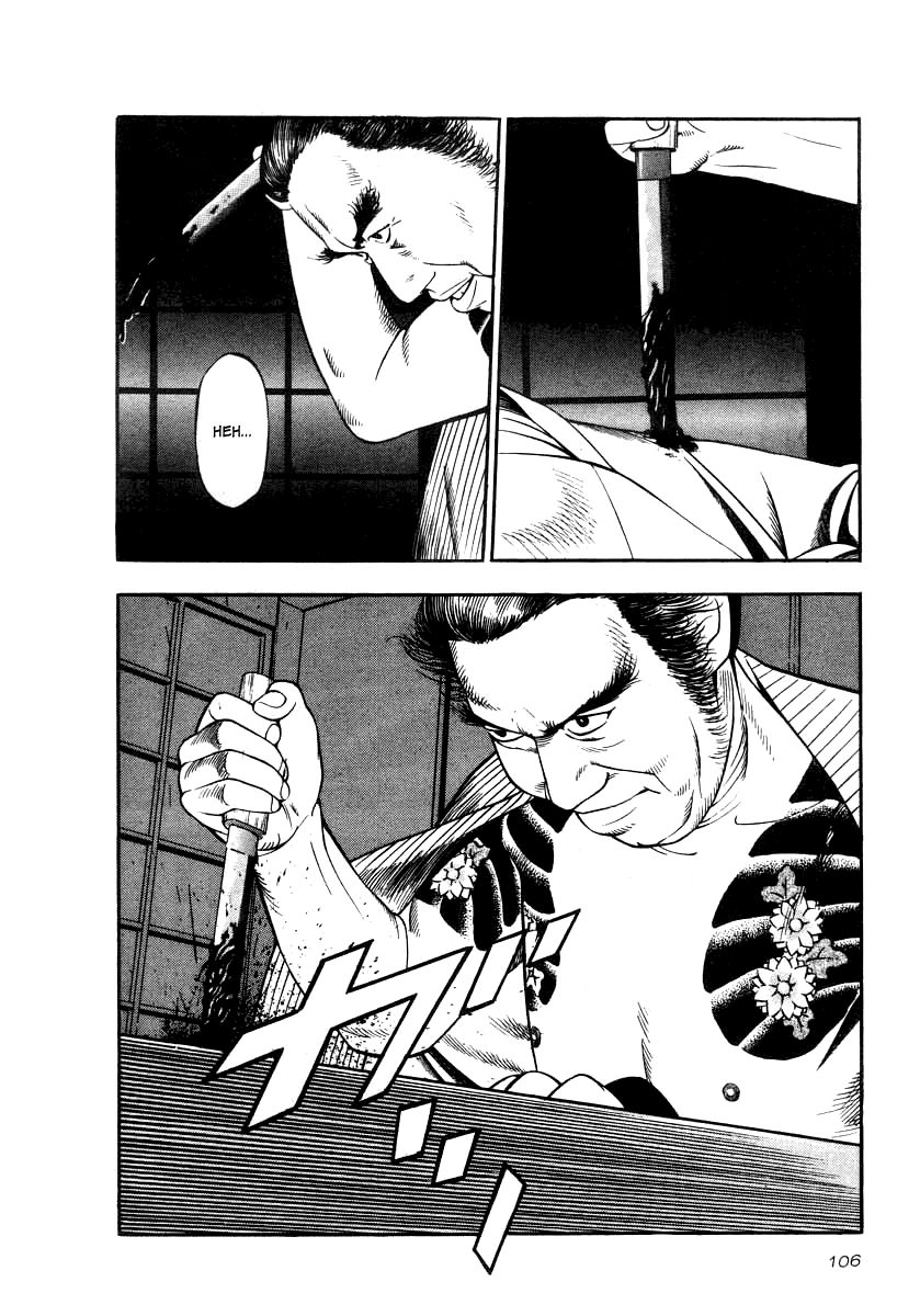 Naki no Ryuu Chapter 19 page 12 - Chapter 19 : Vikarala