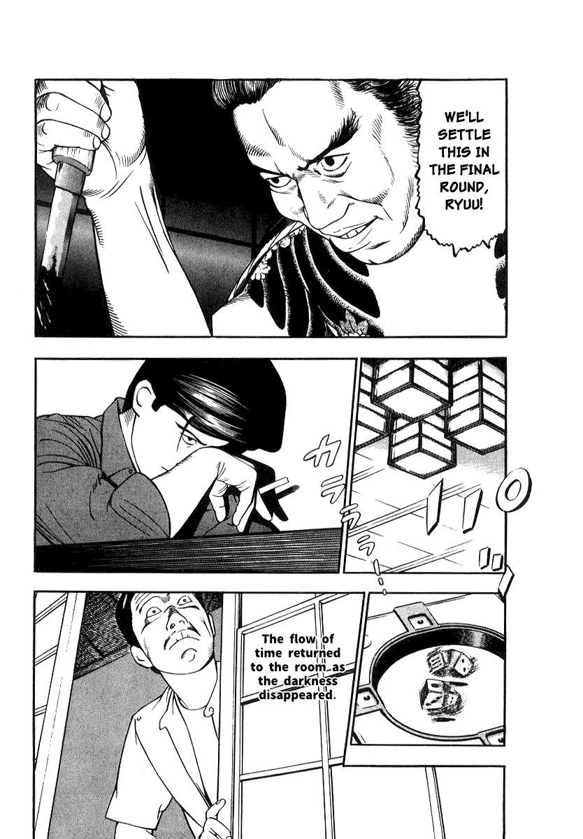 Naki no Ryuu Chapter 19 page 13 - Chapter 19 : Vikarala