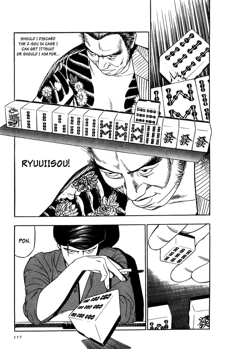 Naki no Ryuu Chapter 19 page 17 - Chapter 19 : Vikarala