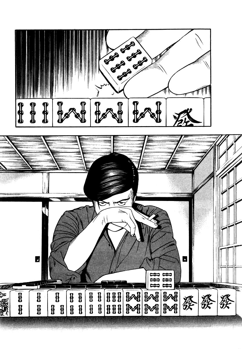 Naki no Ryuu Chapter 19 page 19 - Chapter 19 : Vikarala