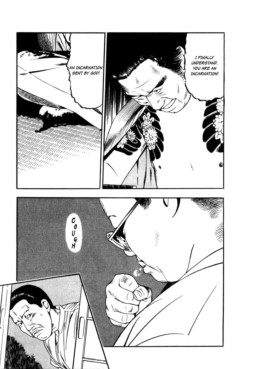 Naki no Ryuu Chapter 19 page 23 - Chapter 19 : Vikarala