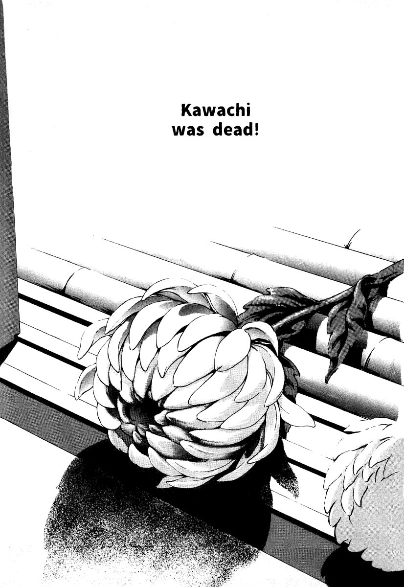 Naki no Ryuu Chapter 19 page 27 - Chapter 19 : Vikarala