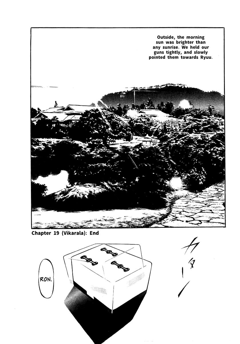 Naki no Ryuu Chapter 19 page 30 - Chapter 19 : Vikarala