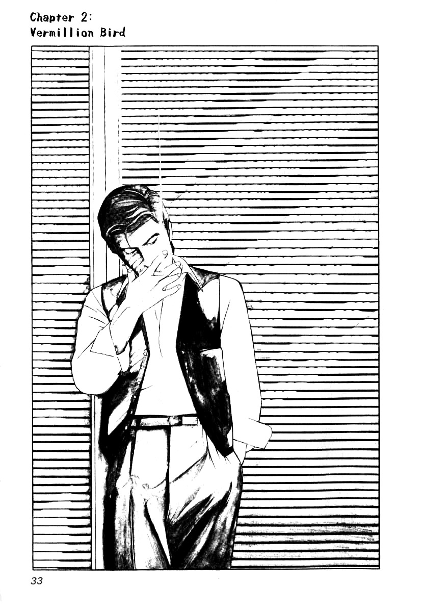 Naki no Ryuu Chapter 2 page 1 - Chapter 2 : Vermilion Bird