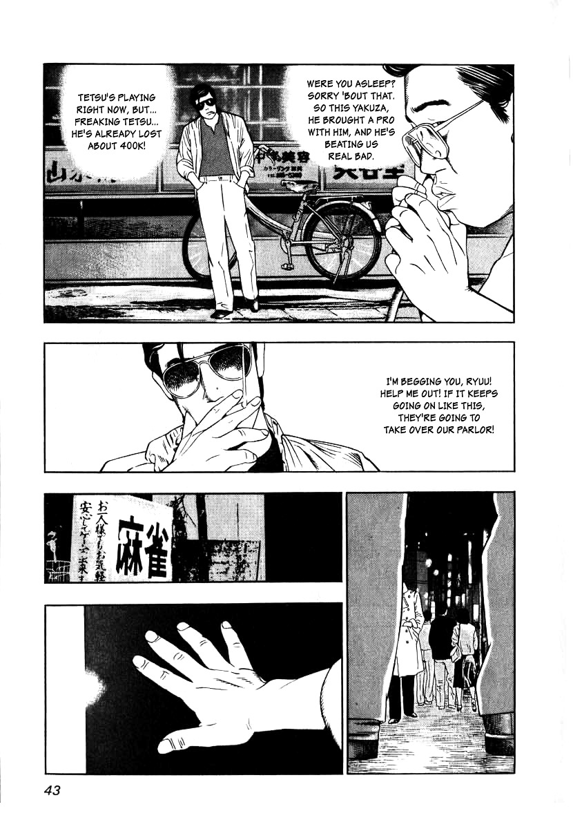 Naki no Ryuu Chapter 2 page 11 - Chapter 2 : Vermilion Bird