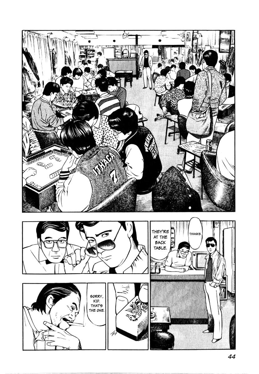 Naki no Ryuu Chapter 2 page 12 - Chapter 2 : Vermilion Bird