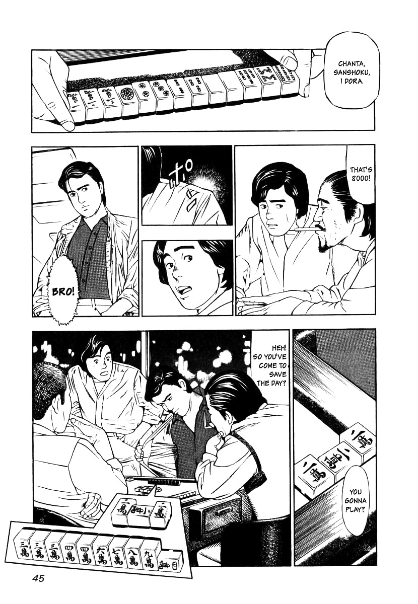 Naki no Ryuu Chapter 2 page 13 - Chapter 2 : Vermilion Bird
