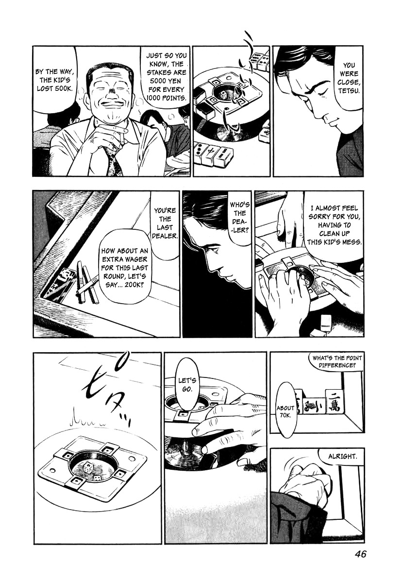 Naki no Ryuu Chapter 2 page 14 - Chapter 2 : Vermilion Bird