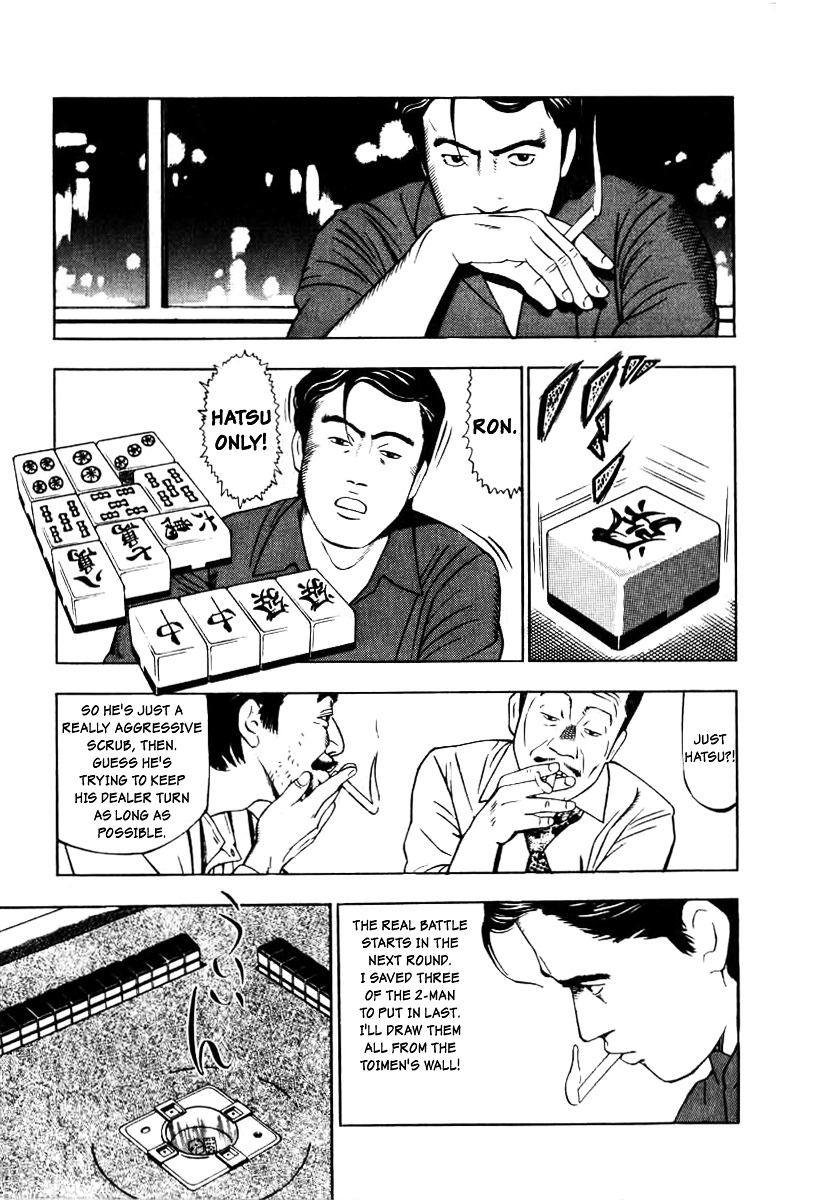 Naki no Ryuu Chapter 2 page 15 - Chapter 2 : Vermilion Bird