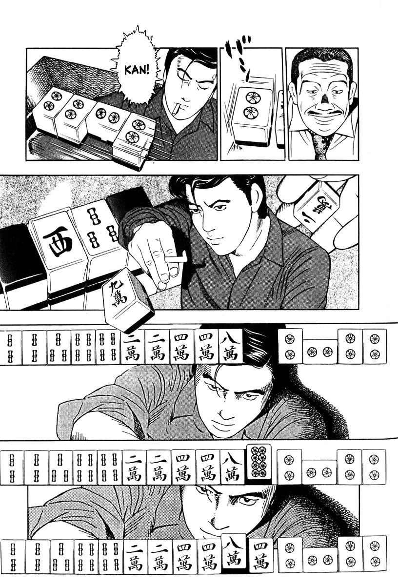 Naki no Ryuu Chapter 2 page 17 - Chapter 2 : Vermilion Bird