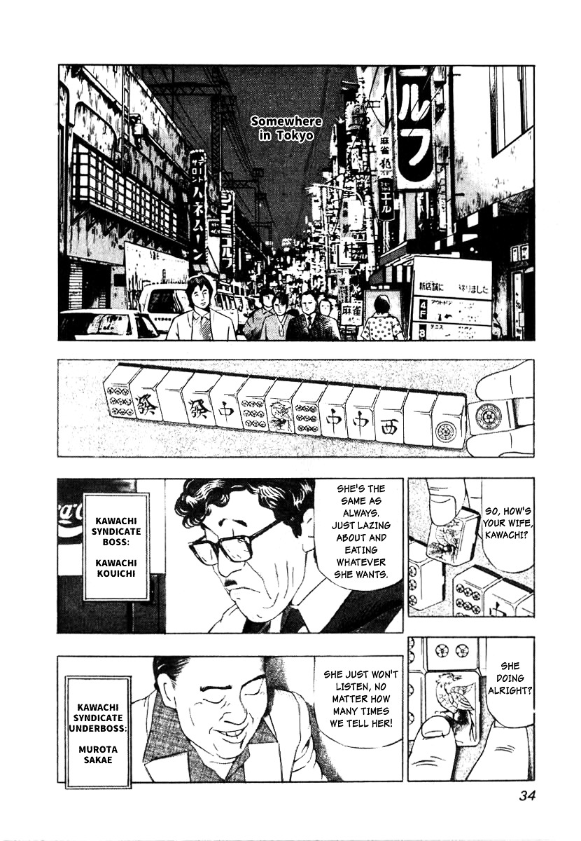 Naki no Ryuu Chapter 2 page 2 - Chapter 2 : Vermilion Bird