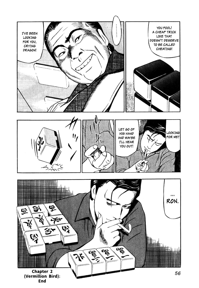 Naki no Ryuu Chapter 2 page 24 - Chapter 2 : Vermilion Bird