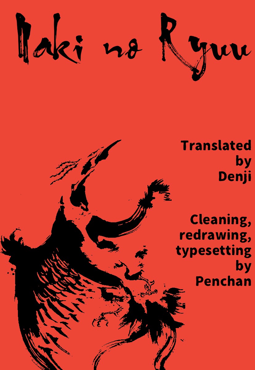 Naki no Ryuu Chapter 2 page 25 - Chapter 2 : Vermilion Bird