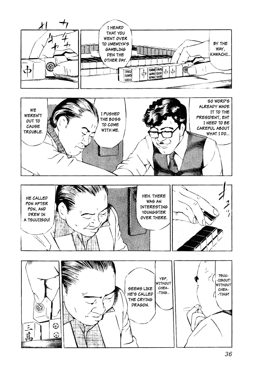 Naki no Ryuu Chapter 2 page 4 - Chapter 2 : Vermilion Bird