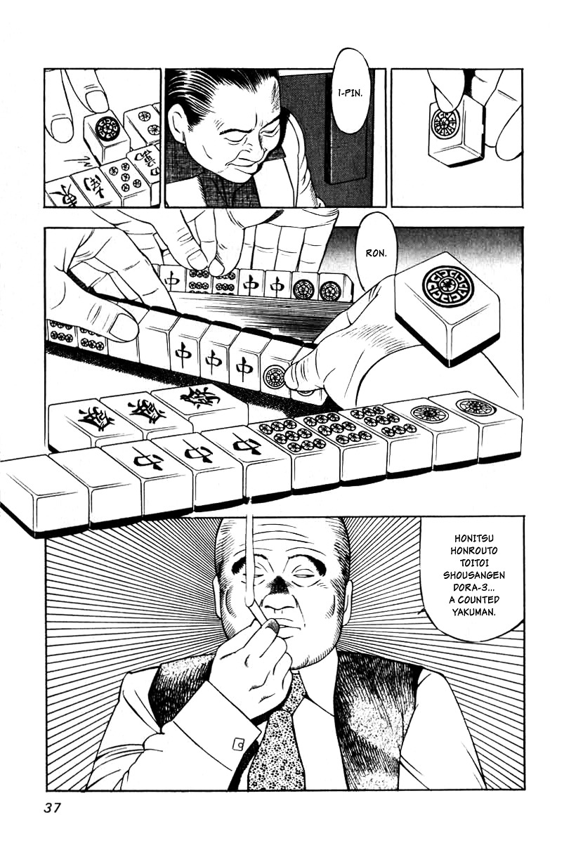 Naki no Ryuu Chapter 2 page 5 - Chapter 2 : Vermilion Bird