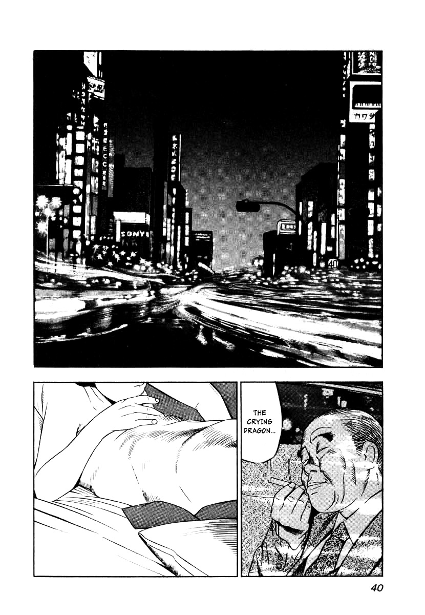 Naki no Ryuu Chapter 2 page 8 - Chapter 2 : Vermilion Bird