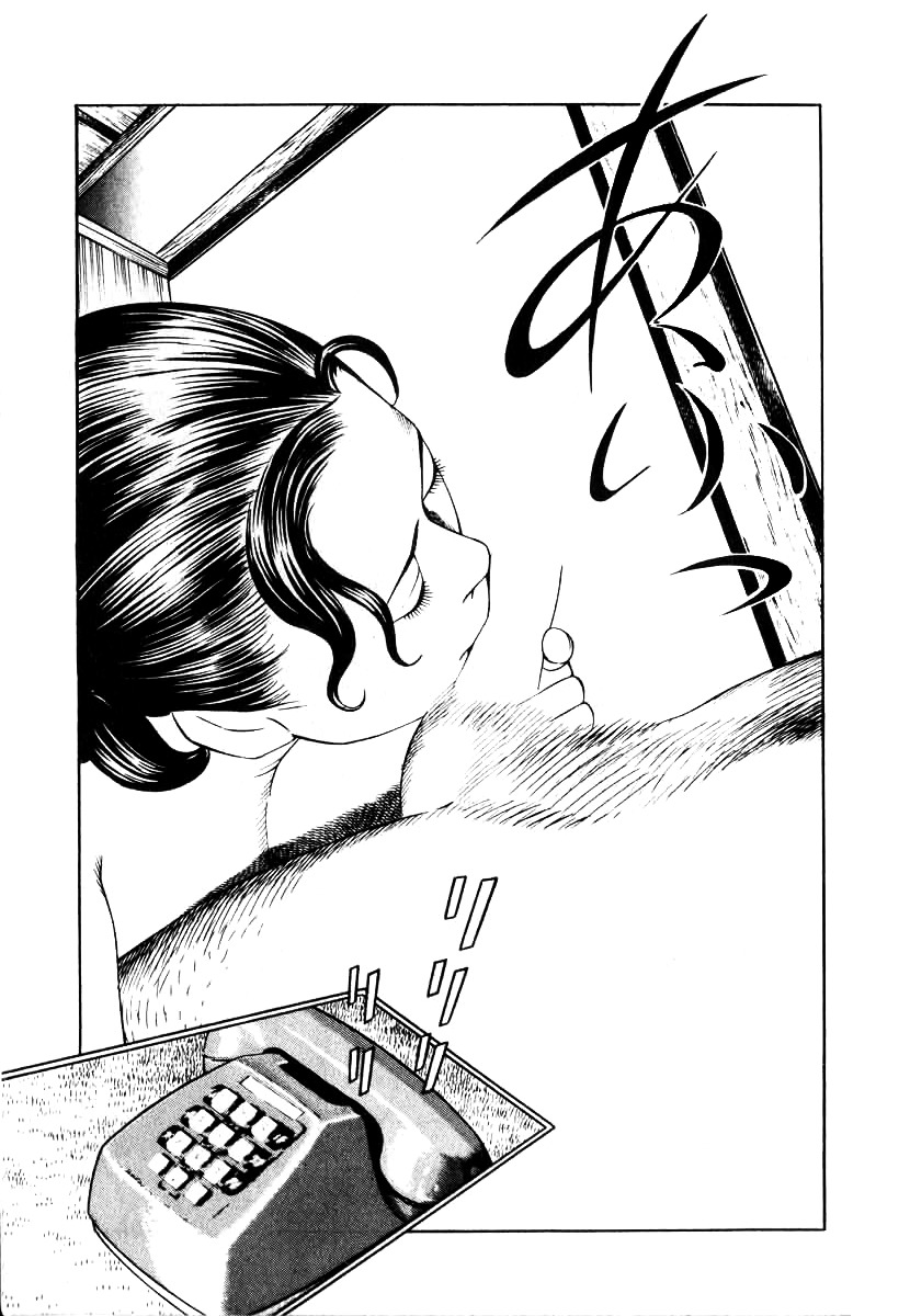 Naki no Ryuu Chapter 2 page 9 - Chapter 2 : Vermilion Bird