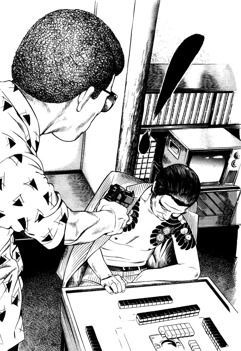 Naki no Ryuu Chapter 20 page 10 - Chapter 20 : Tathagata