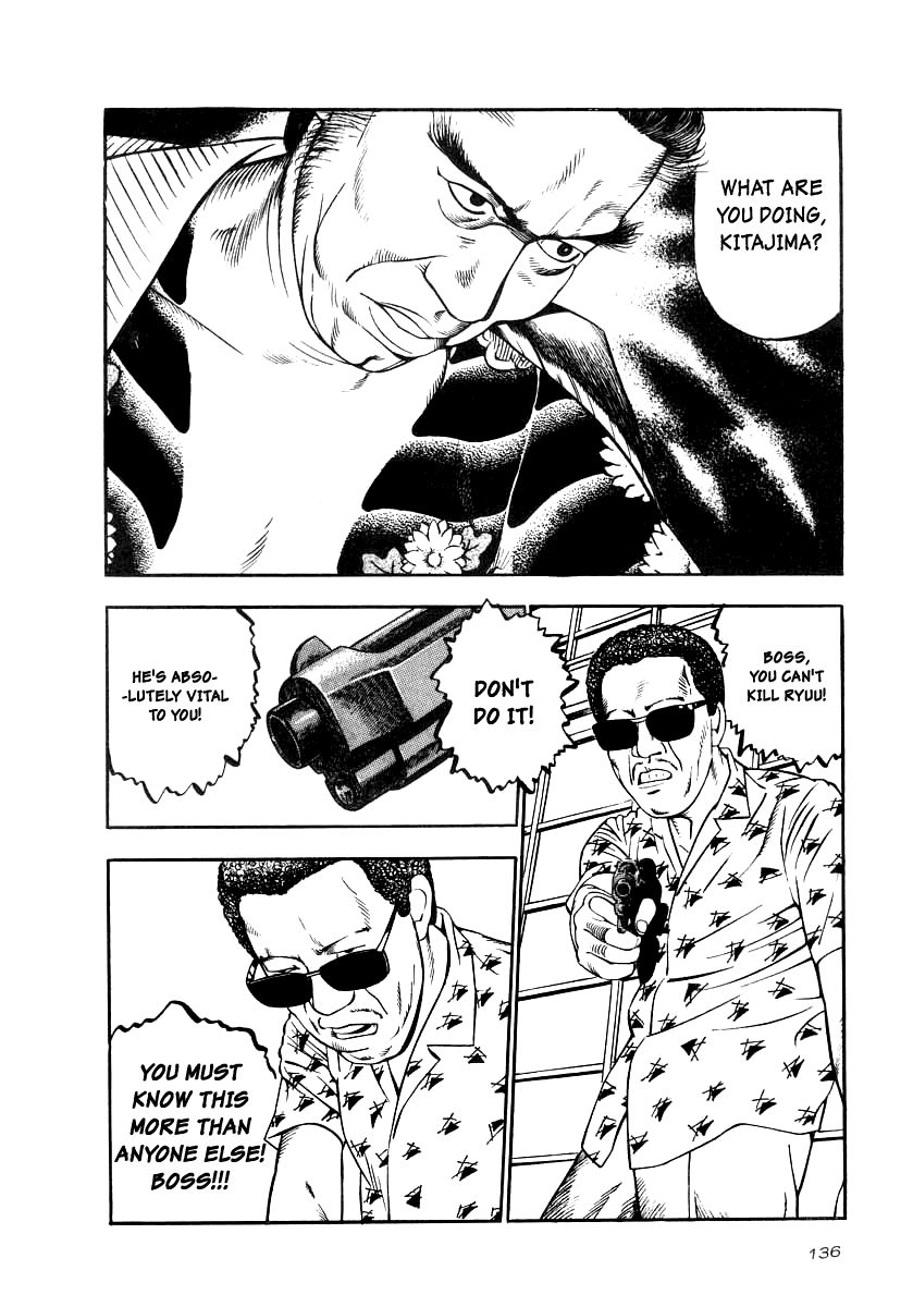 Naki no Ryuu Chapter 20 page 11 - Chapter 20 : Tathagata