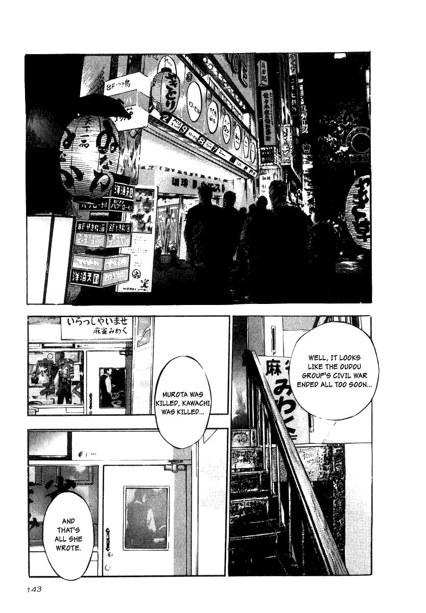 Naki no Ryuu Chapter 20 page 17 - Chapter 20 : Tathagata