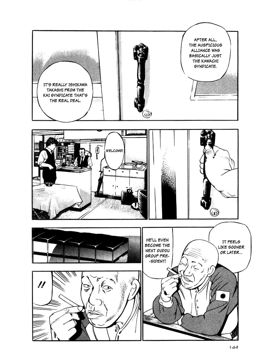 Naki no Ryuu Chapter 20 page 18 - Chapter 20 : Tathagata