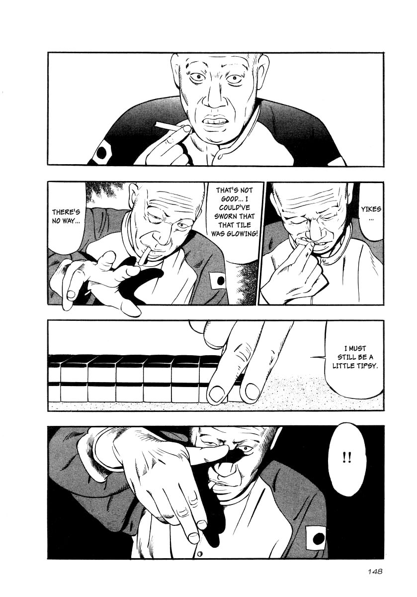 Naki no Ryuu Chapter 20 page 22 - Chapter 20 : Tathagata