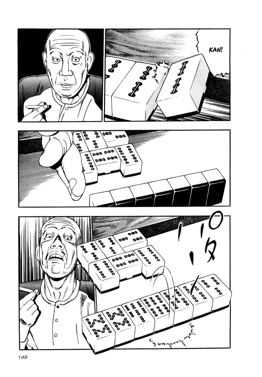 Naki no Ryuu Chapter 20 page 23 - Chapter 20 : Tathagata