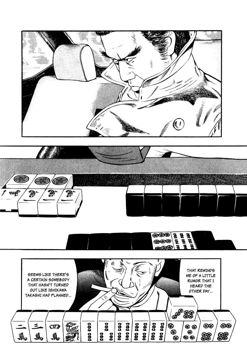 Naki no Ryuu Chapter 20 page 25 - Chapter 20 : Tathagata