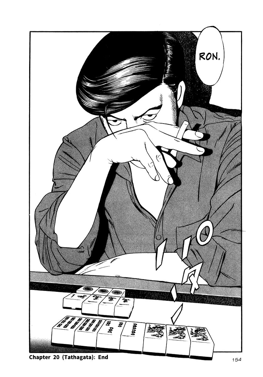Naki no Ryuu Chapter 20 page 28 - Chapter 20 : Tathagata