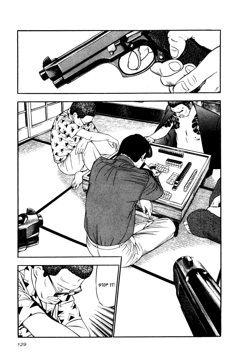 Naki no Ryuu Chapter 20 page 4 - Chapter 20 : Tathagata