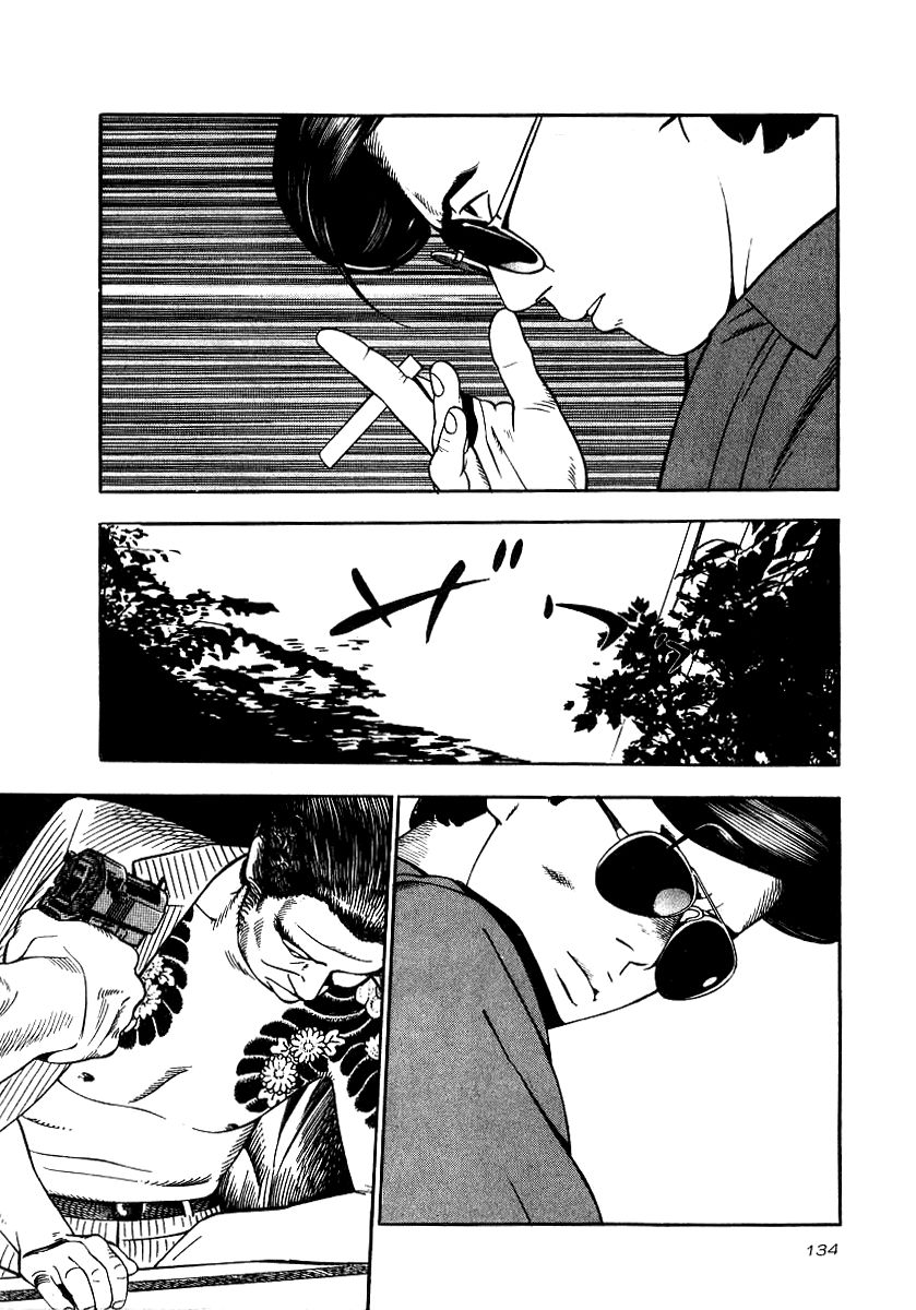Naki no Ryuu Chapter 20 page 9 - Chapter 20 : Tathagata