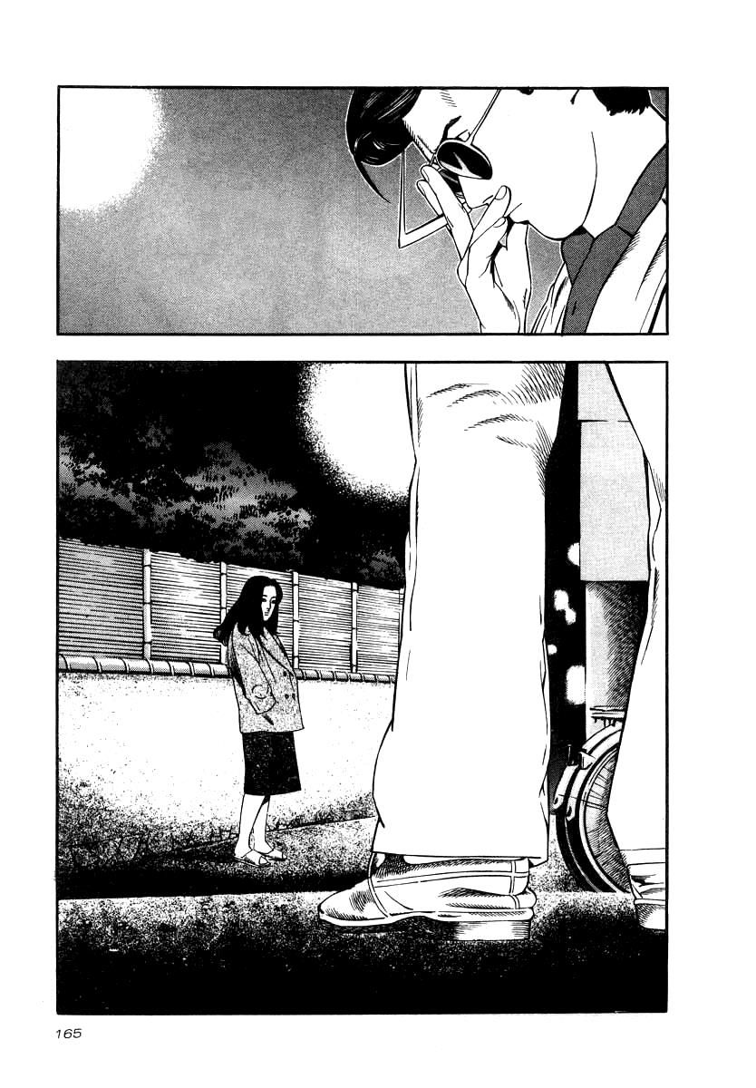 Naki no Ryuu Chapter 21 page 10 - Chapter 21 : Shikkoku