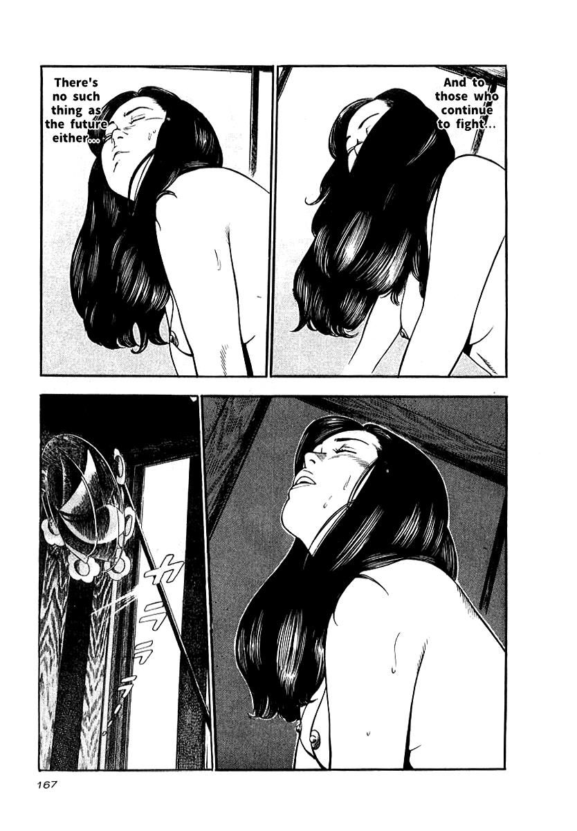 Naki no Ryuu Chapter 21 page 12 - Chapter 21 : Shikkoku