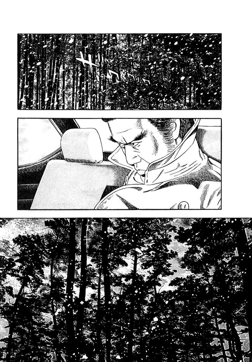 Naki no Ryuu Chapter 21 page 14 - Chapter 21 : Shikkoku