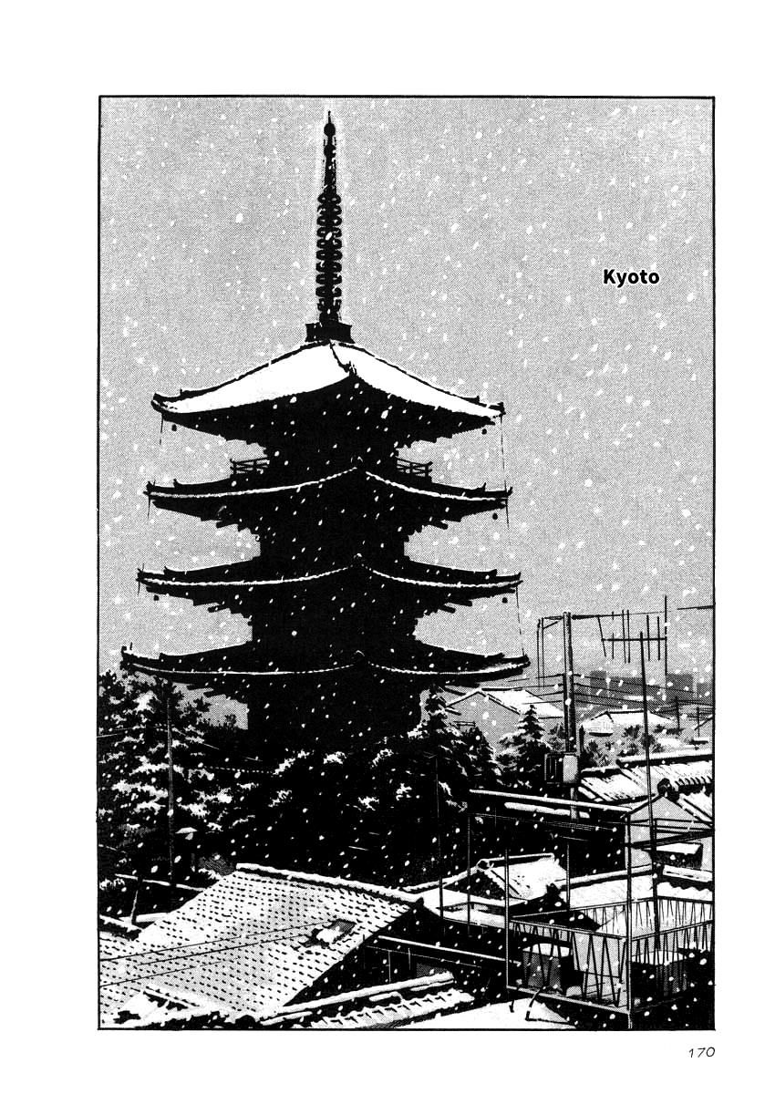 Naki no Ryuu Chapter 21 page 15 - Chapter 21 : Shikkoku