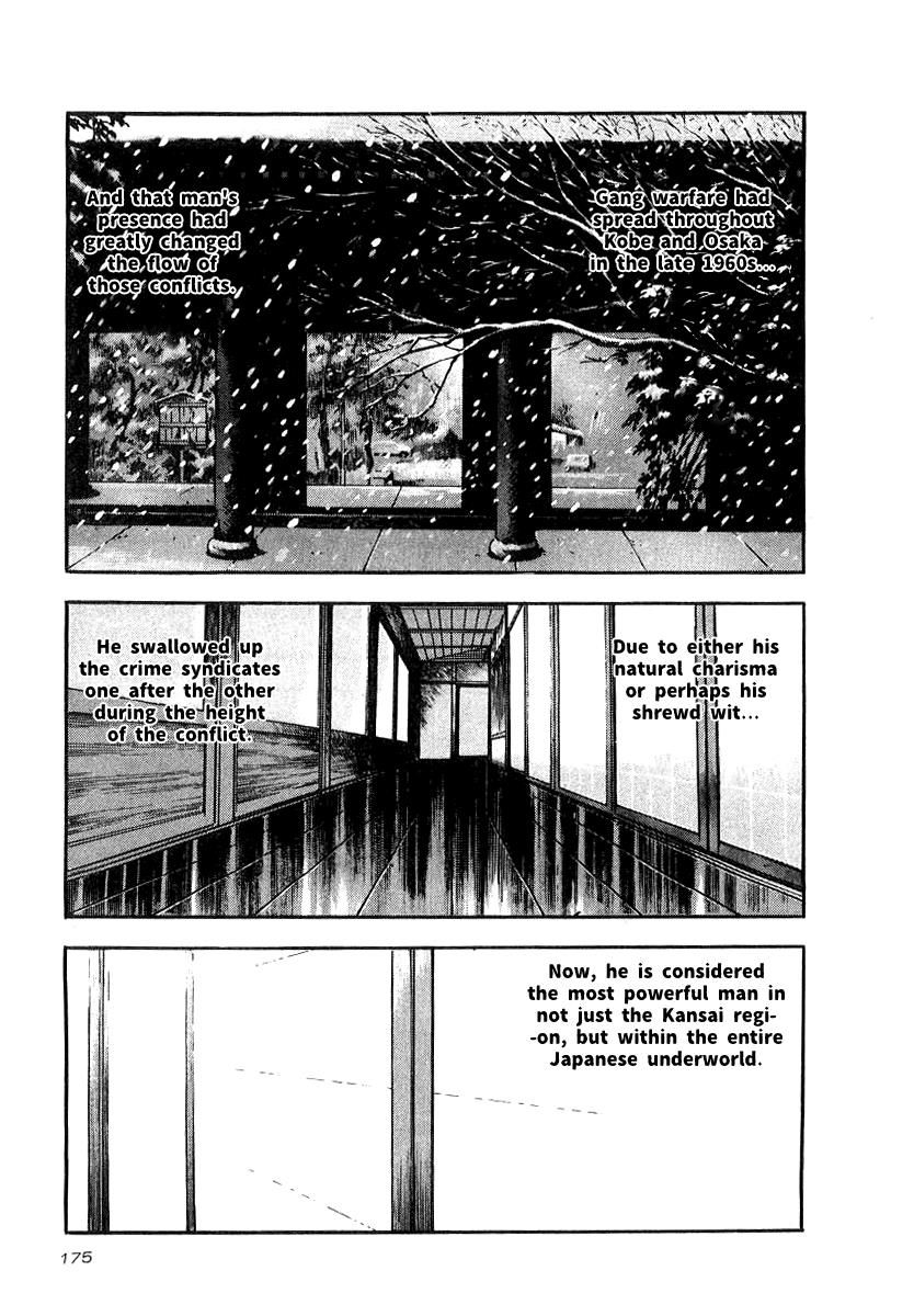 Naki no Ryuu Chapter 21 page 19 - Chapter 21 : Shikkoku