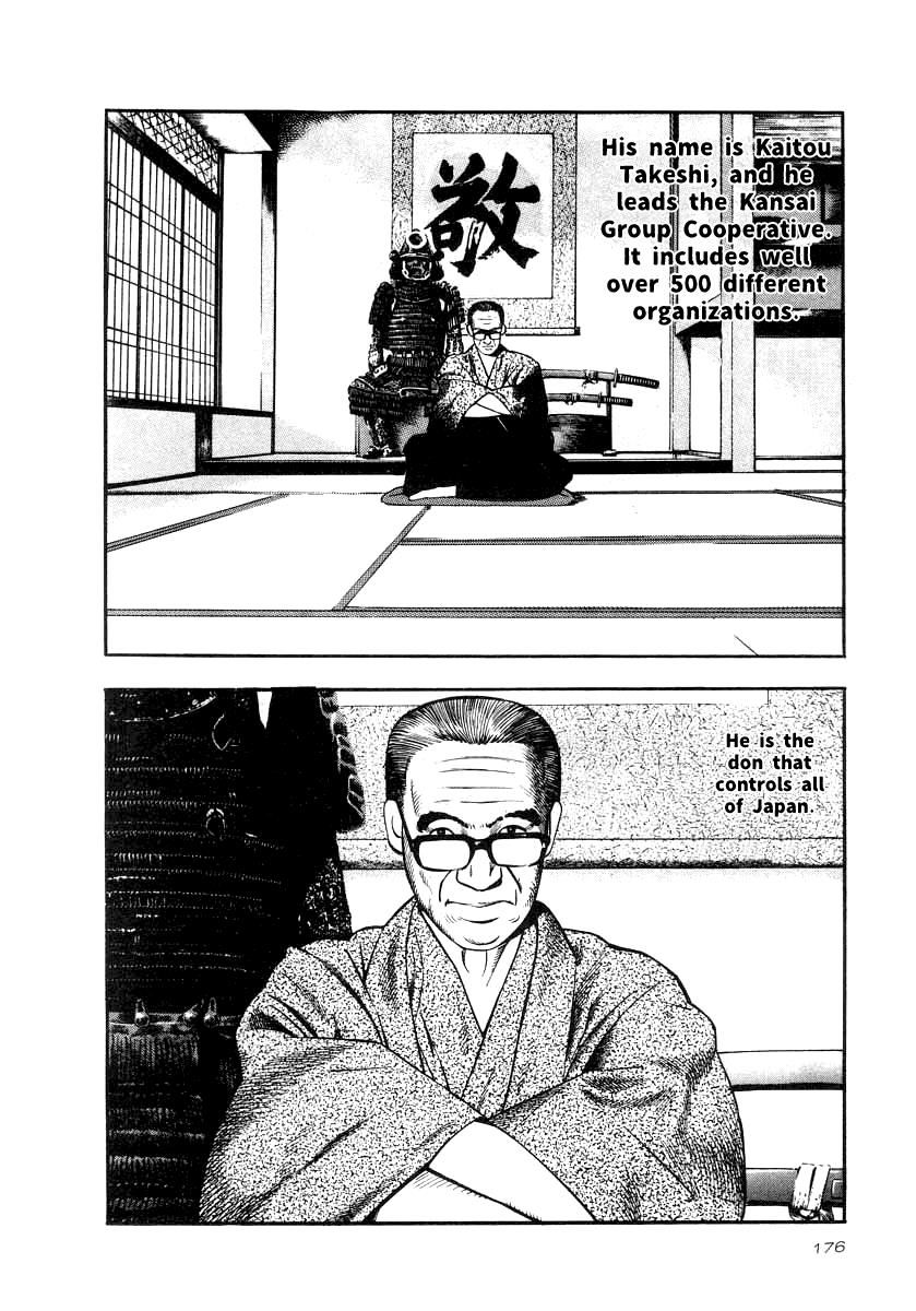 Naki no Ryuu Chapter 21 page 20 - Chapter 21 : Shikkoku