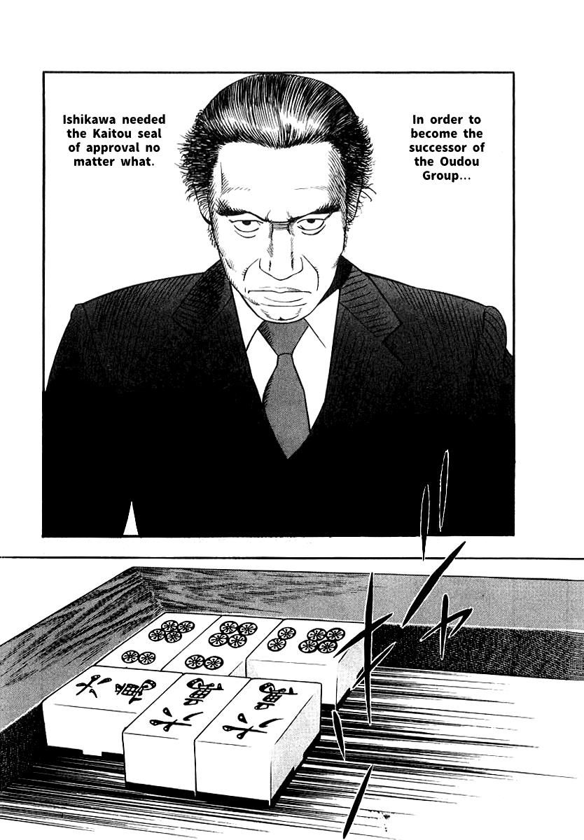 Naki no Ryuu Chapter 21 page 21 - Chapter 21 : Shikkoku