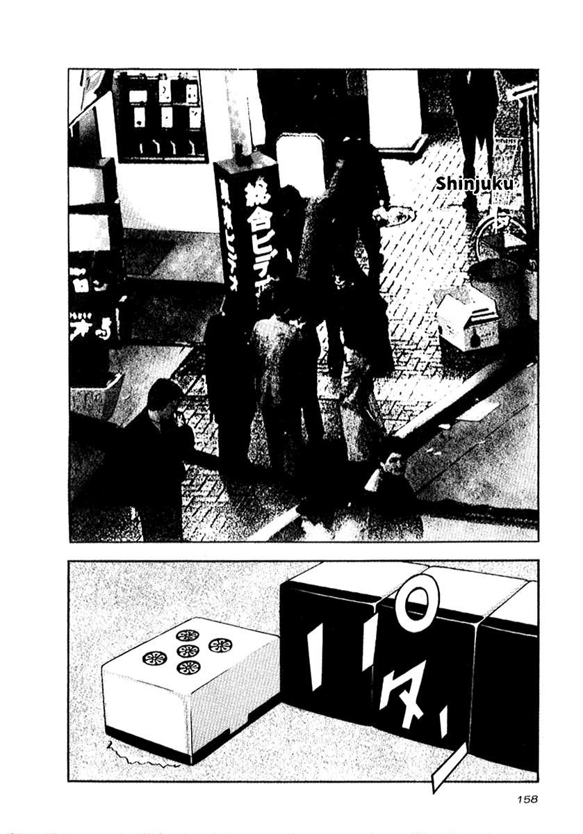 Naki no Ryuu Chapter 21 page 3 - Chapter 21 : Shikkoku