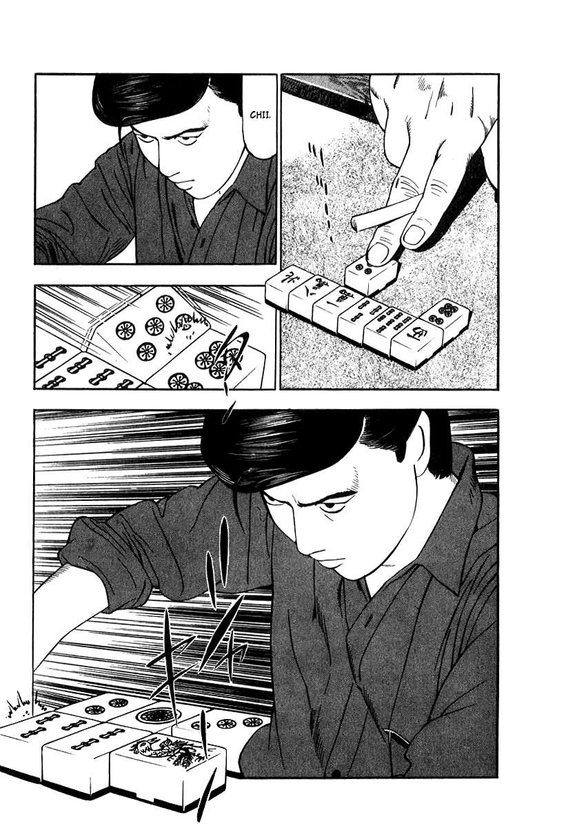 Naki no Ryuu Chapter 21 page 4 - Chapter 21 : Shikkoku