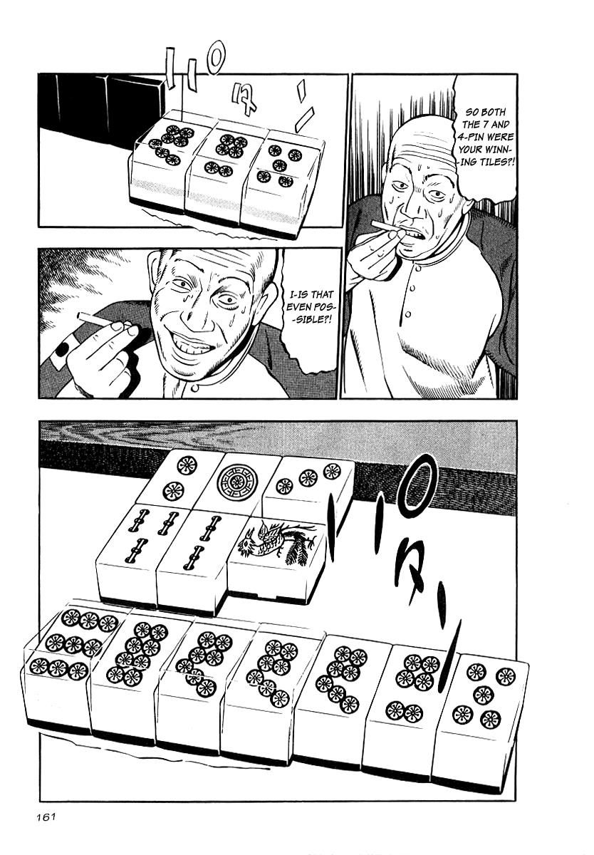 Naki no Ryuu Chapter 21 page 6 - Chapter 21 : Shikkoku