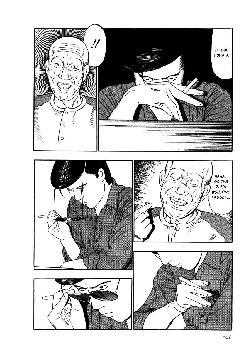 Naki no Ryuu Chapter 21 page 7 - Chapter 21 : Shikkoku