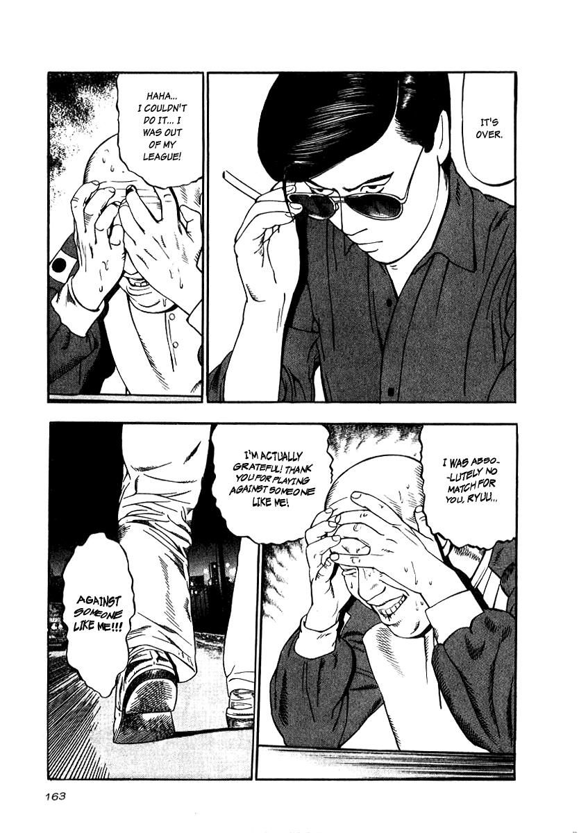Naki no Ryuu Chapter 21 page 8 - Chapter 21 : Shikkoku