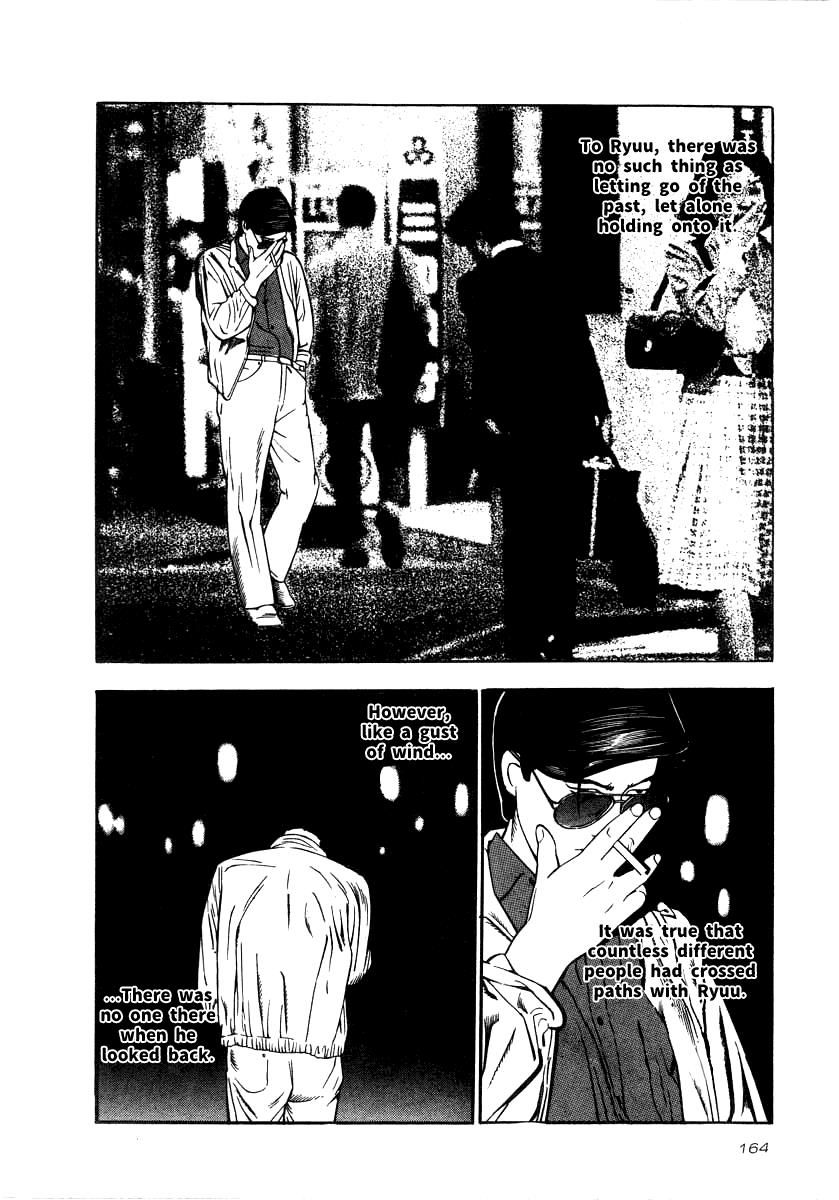 Naki no Ryuu Chapter 21 page 9 - Chapter 21 : Shikkoku