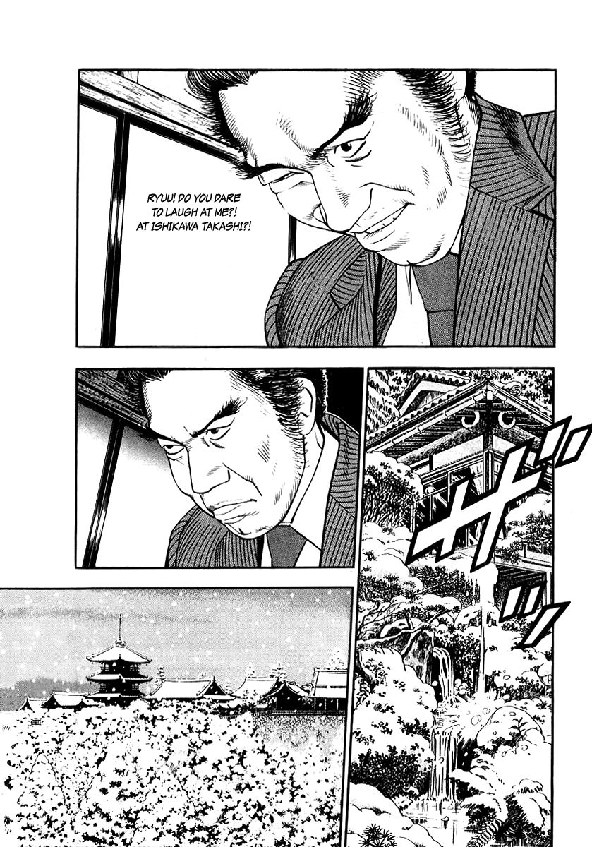 Naki no Ryuu Chapter 22 page 12 - Chapter 22 : Nibiiro