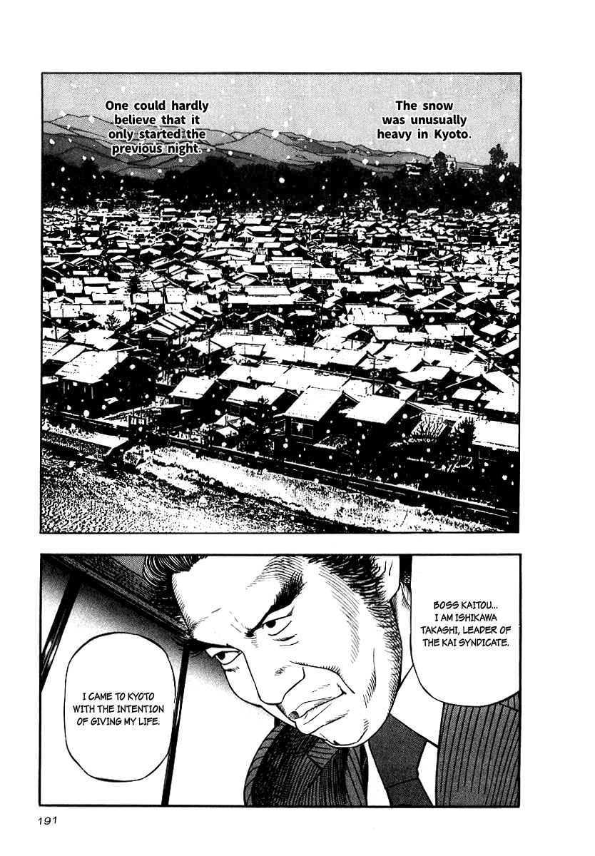Naki no Ryuu Chapter 22 page 13 - Chapter 22 : Nibiiro