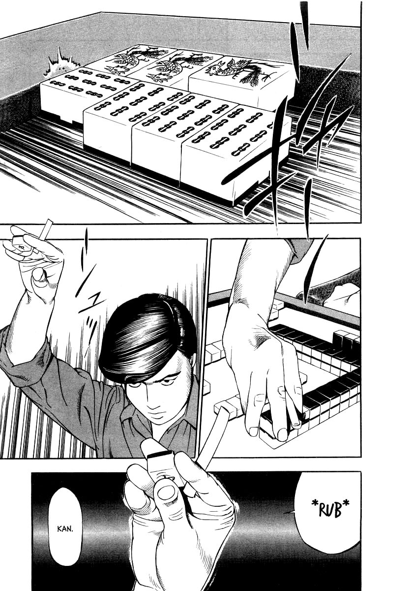 Naki no Ryuu Chapter 22 page 15 - Chapter 22 : Nibiiro